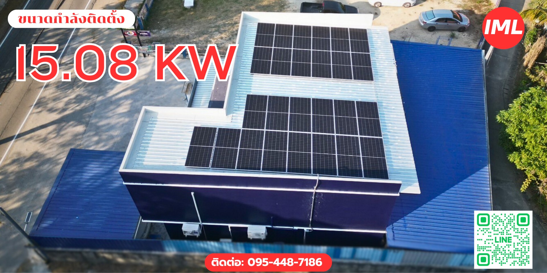 Read more about the article โซล่าเซลล์กำลังติดตั้ง 15.08kwp จำนวน 26 แผง